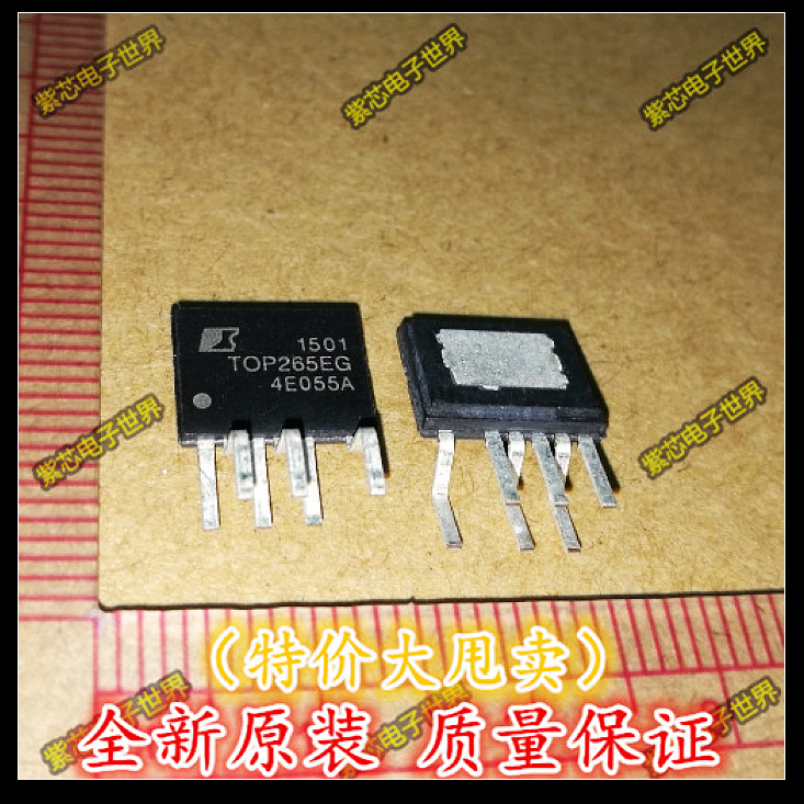 TOP265EG TOP265直插ESIP-7 电源驱动管理芯片 液晶配件 j0459