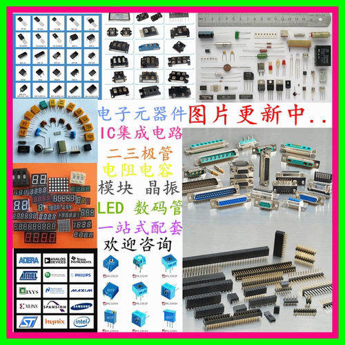 BTS2140-1B 点火线圈驱动三极管 宝马BMW530汽车发动机车身电脑IC