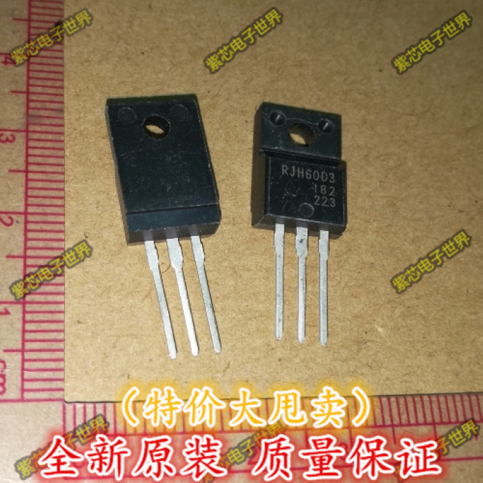 全新原装 RJH60D3 RJH60D3DPP TO-220F 原装正品 一个起拍