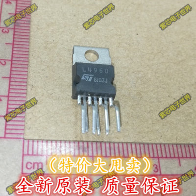 全新进口原装 L4960 L4960H 开关变换器稳压器控制器 正品
