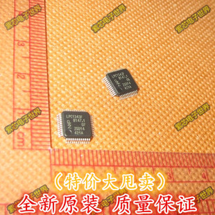 全新原装正品 LPC1343FBD48 LPC1343F TQFP48 微控制器 单机片