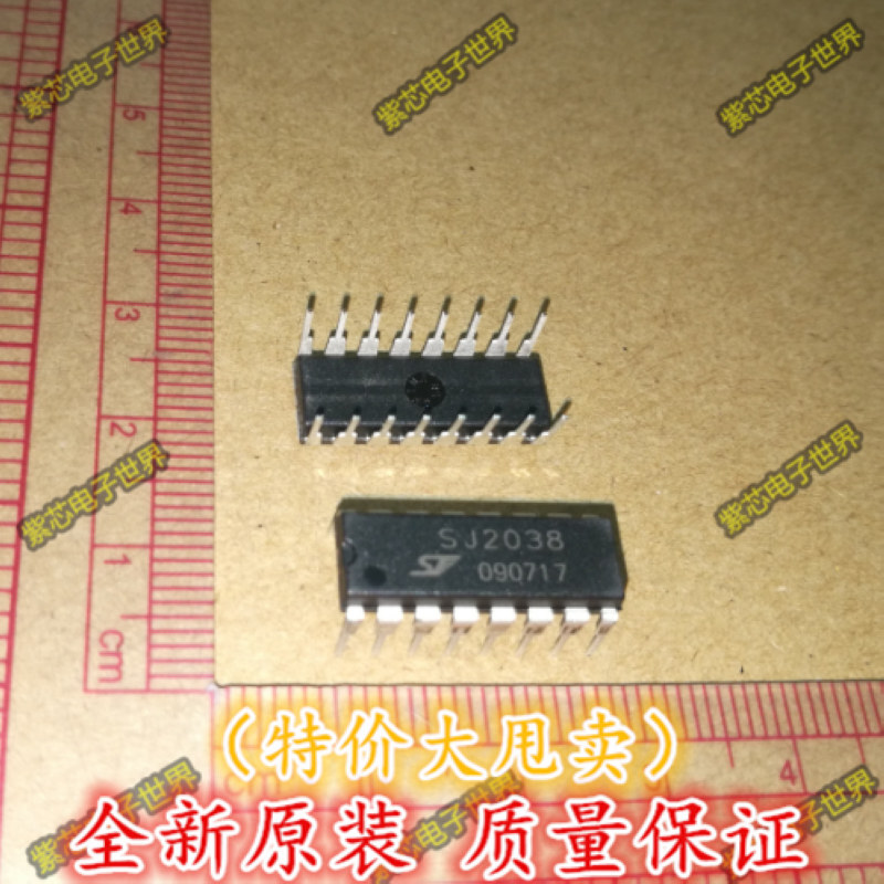 sj2038 j2038 双声道音频功率放大器 直插 真正全新进口一个起拍