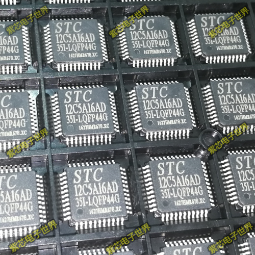 全新原装 STC12C5A16AD-35I-LQFP44 单片机 STC QFP-44封装