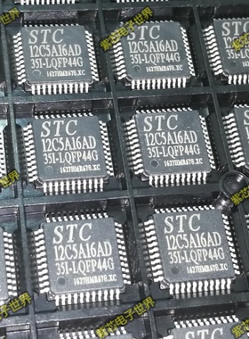 全新原装 STC12C5A16AD-35I-LQFP44 单片机 STC QFP-44封装