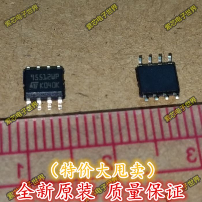 M95512-WMN6TP 95512WP  SOP-8 512KBIT 高速SPI 原装
