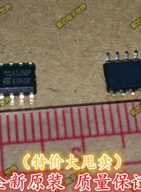 M95512-WMN6TP 95512WP  SOP-8 512KBIT 高速SPI 原装