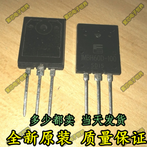 1MBH60D-100 IMBH60D-100 大功率IGBT管 60A1000V 全新原装