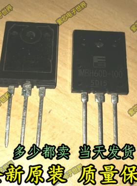 1MBH60D-100 IMBH60D-100 大功率IGBT管 60A1000V 全新原装