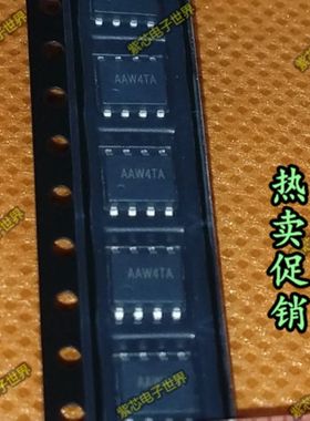 SY8133FCC SY8133 SILERGY SOP-8 高效率400KHZ,3A,16V输入 全新