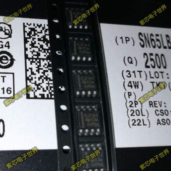 6LB184 SN65LBC184DR进口原装正品SOP-8微分收发器驱动器