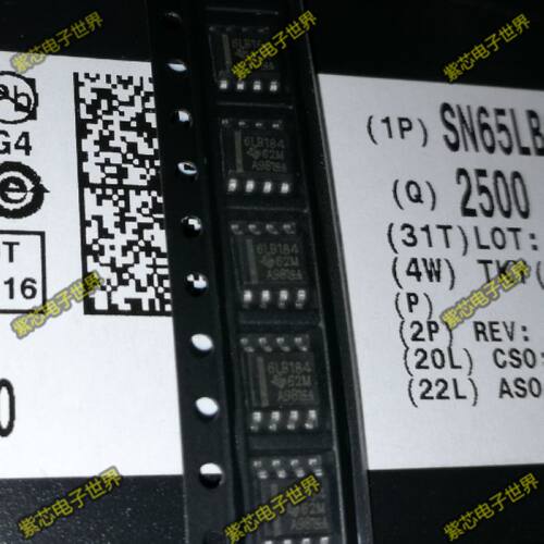 6LB184 SN65LBC184DR进口原装正品SOP-8微分收发器驱动器