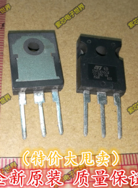 进口原装STPS3045CW 肖特基二极管 30A 45V 真正原装正品