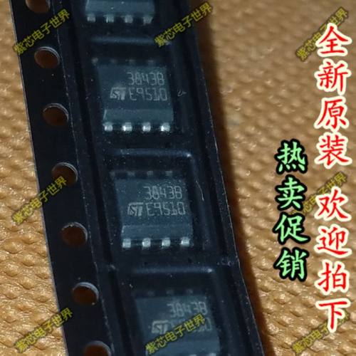 UC3843BD1013TR 3843B UC3843B  SOP-8 全新原装正品  直拍