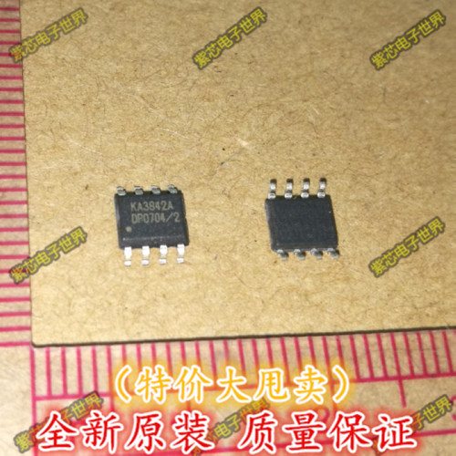 全新原装UC3842A KA3842A KA3842 充电器芯片电源I贴片SOP8