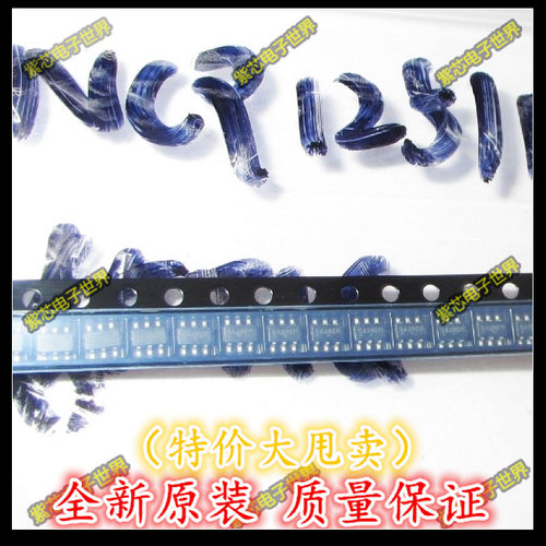 全新进口原装NCP1251 NCP1251BSN65T1G SOT-23 电源IC 印字5A2RCL