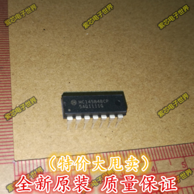 MC14584BCP MC14584 KSD+供应原装逻辑芯片  4000系列逻辑芯片