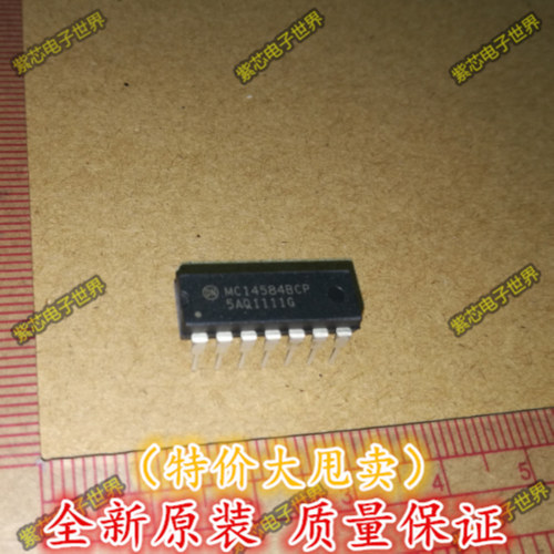 MC14584BCP MC14584 KSD+供应原装逻辑芯片  4000系列逻辑芯片