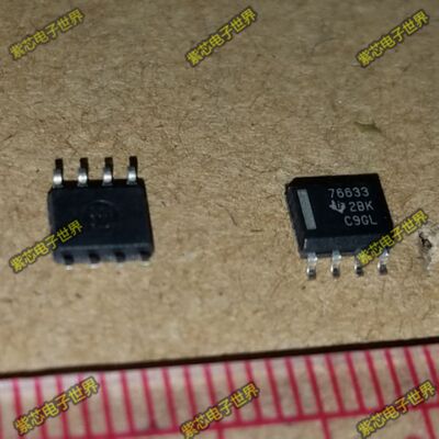 全新原装TPS76633DR 稳压器 低压差稳压器SOP8 原装正品  直拍