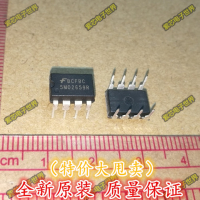 进口原装5M02659R KA5M02659RN 电源管理芯片 全新 欢迎直拍