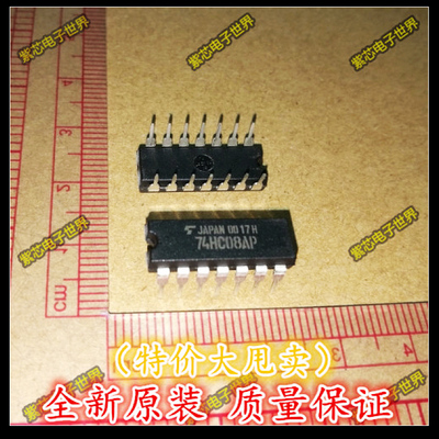 全新直插74HC08AP TC74HC08AP CMOS数字集成电路硅单 原装正品