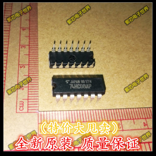 全新直插74HC08AP TC74HC08AP CMOS数字集成电路硅单 原装正品