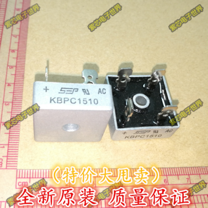全新正品 整流桥堆 KBPC1510 15A 1000V 方形全桥 桥堆
