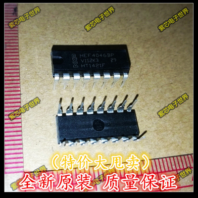 全新原装HEF4046BP HEF4046 逻辑芯片  全新现货 直插 可直拍