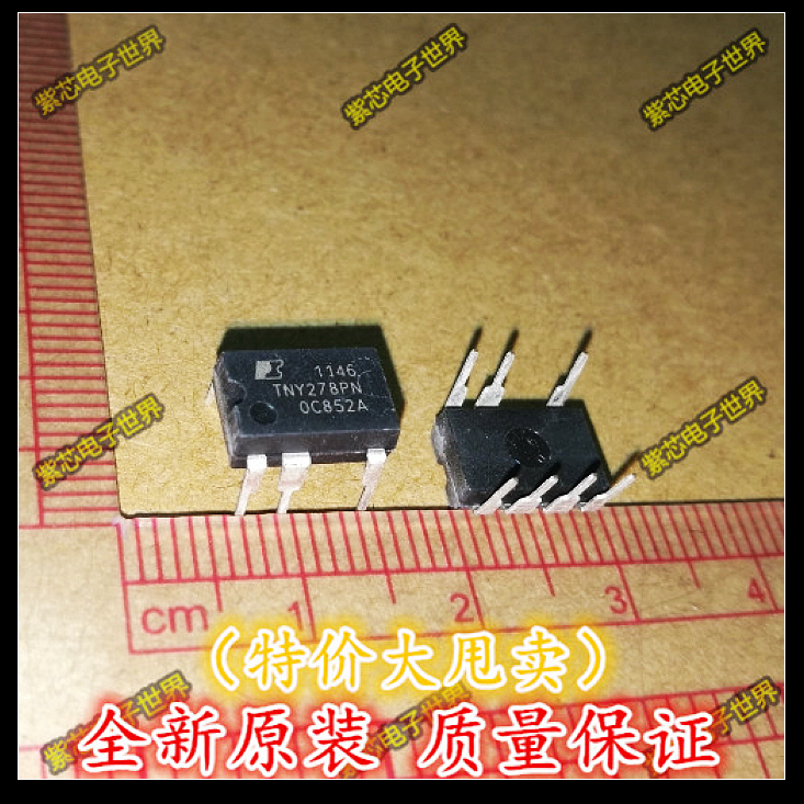 全新原装 TNY278 TNY278P TNY278PN 电源管理芯片 直插 7脚