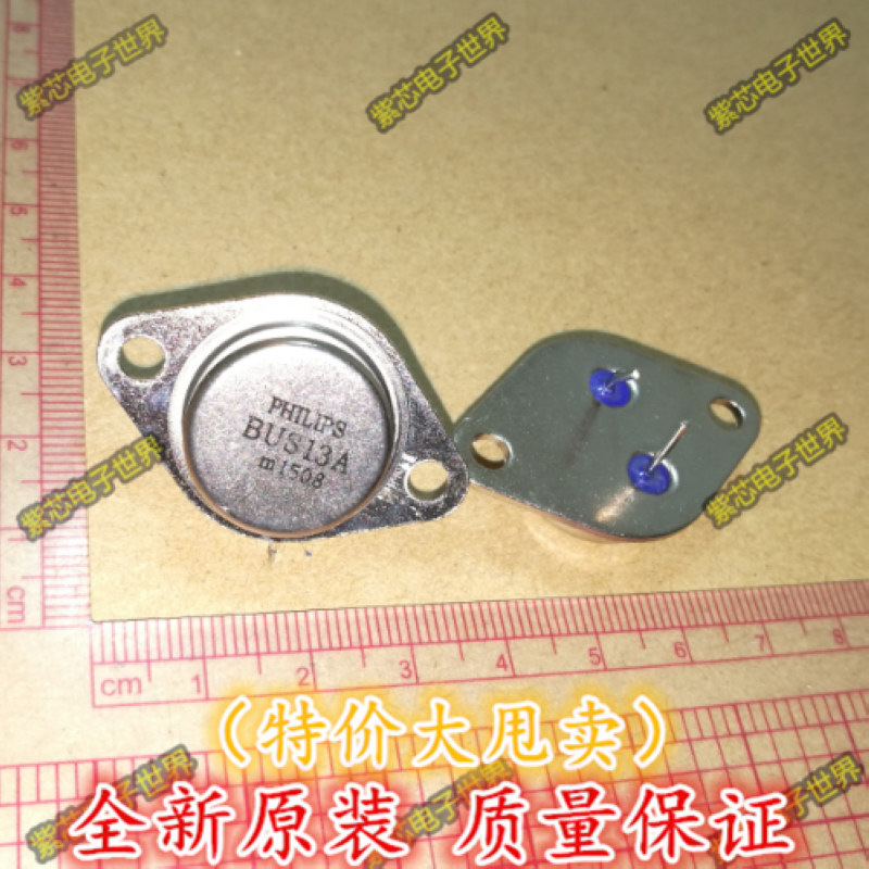 全新 US13A BUS13A 晶体管 15A 1000V 175W TO-3 大功率三极管