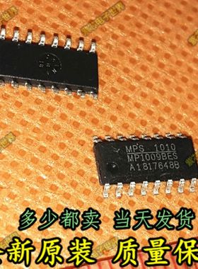 MP1009ES MP1009BES 全系列 MPS 热卖 全新正品 可直拍