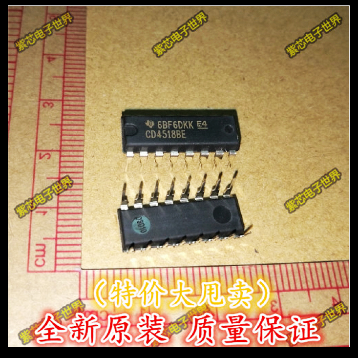 进口原装CD4518BE CD4518 十进制同步加法计数器 静态移位寄存器