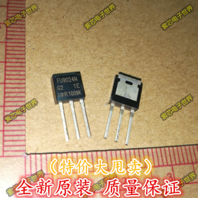 IRFU9024 FU9024 FU9024N 场效应管 液晶高压板常用 PNP TO251