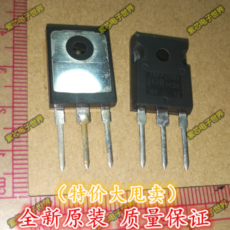 IRFP250NPBF 场效应管 MOSFET IRFP250N 200V30A TO-247全新原装 电子元器件市场 三极管 原图主图