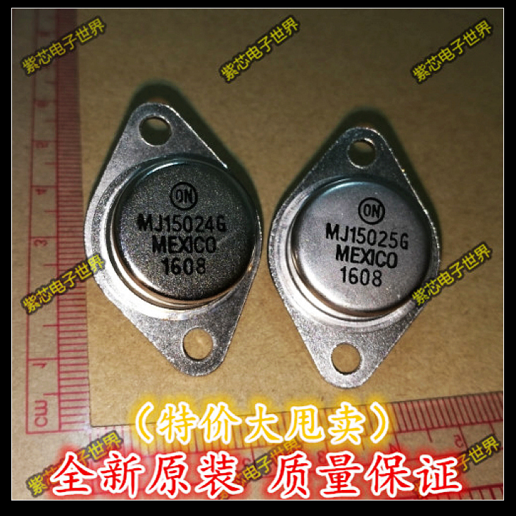 全新国产现货MJ15024G MJ15025G 对管 超级音频功率管 一对