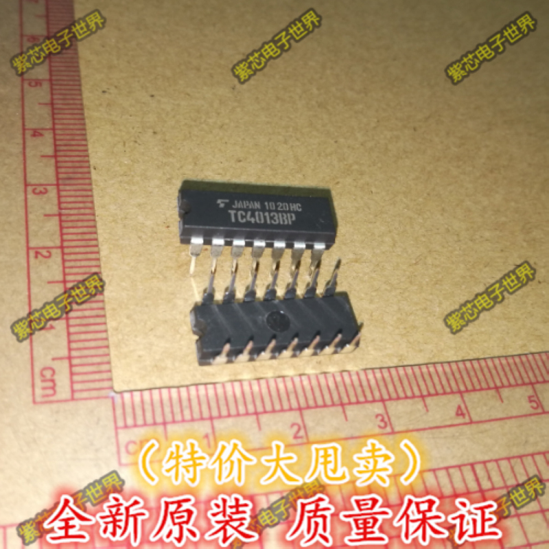 TC4013BP 4013BP  DIP14直插 双D型触发器 直拍！全新进口原装