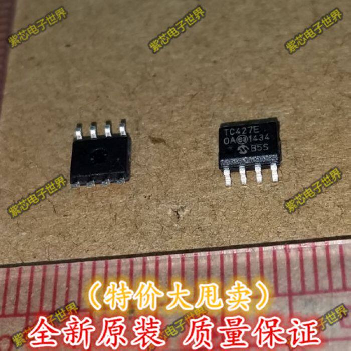 全新TC427E0A TC427EOA SOP-8 电桥驱动器 进口原装 正品
