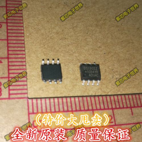 全新原装 DS1302 DS1302Z 贴片 DS1302 实时时钟 用于电池慢充