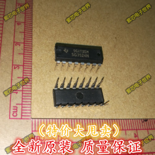 全新原装 SG3524N SG3524 双路可调PWM控制芯片 直插DIP16