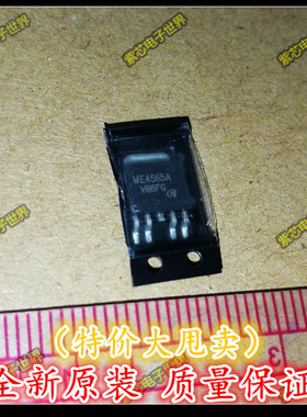 全新原装 ME4565AD4 液晶电源贴片管 TO-252 正品 正品热卖