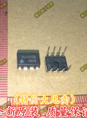 全新进口FSDL0165RN DL0165R 电源管理IC %全新原装 直插8脚