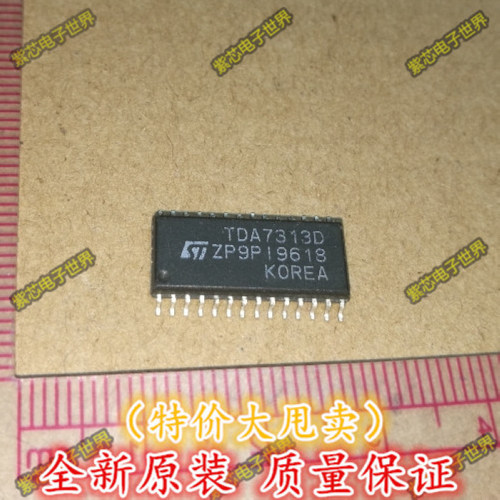 全新原装 TDA7313D TDA7313 SOP28脚 音频控制器 全新原装正品
