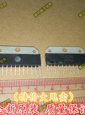 全新进口CD6283CS CD6283 CD华晶FSIP-12 全新进口原装  直拍