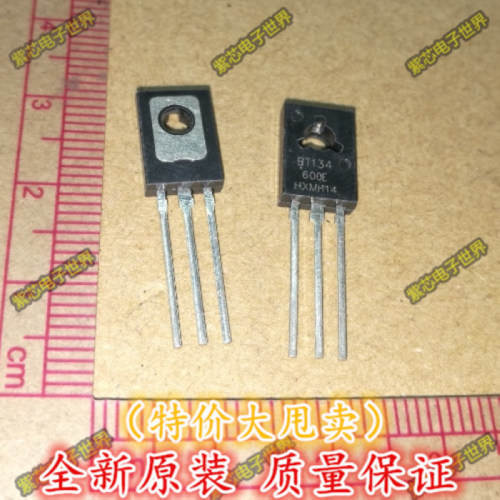 全新原装 BT134-600E TO-126 4A 600V 双向可控硅 正品热卖