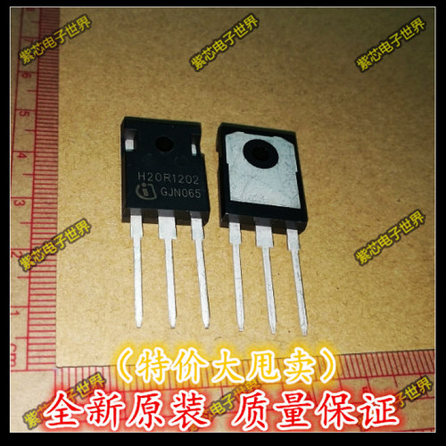 原装进口 IHW20N120R2  IGBT电磁炉功率三极管 20A1200V H20R1202