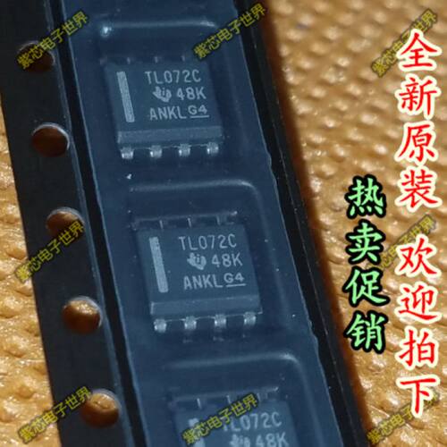 全新原装 TL072C TL072CDR 贴片 运算放大器芯片  热卖 直拍