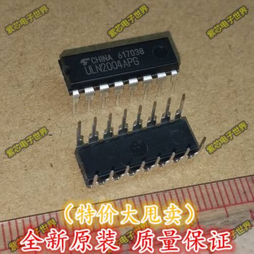 全新原装ULN2004A ULN2004APG 驱动接收器芯片IC集成  全新正品