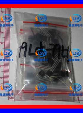79L05 79L06 79L08 79L09 79L12 79L15 WS TO-92 6种各10个=9元