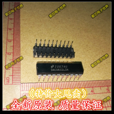 全新DCP022405P 电源管理 BB   PDIP-7 全新原装 可直拍