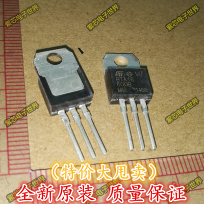 原装进口 BTA16-600B BTA16600B 16A600v TO-220 双向可控硅