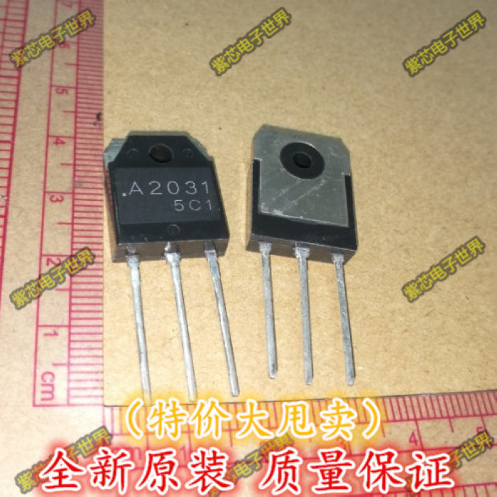 全新原装 2sa2031 a2031 达林顿 to-3p 质量保证 原装正品